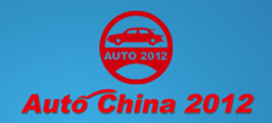 Beijing Auto Show 2012